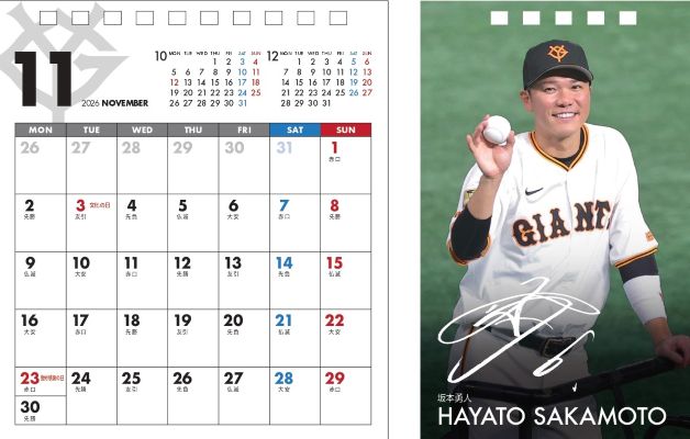 ���㥤�������奫������2026