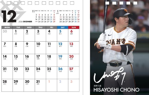 ���㥤�������奫������2026