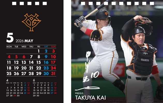 ���㥤�������奫������2026