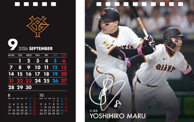 ���㥤�������奫������2026