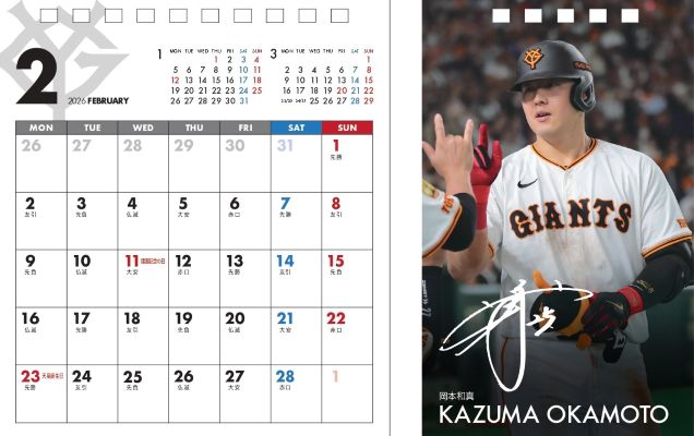 ���㥤�������奫������2026