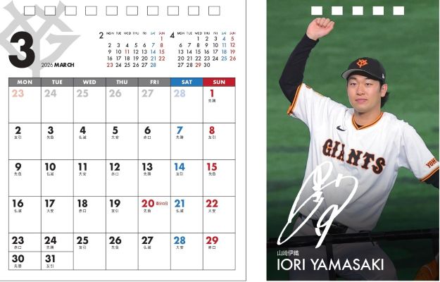 ���㥤�������奫������2026