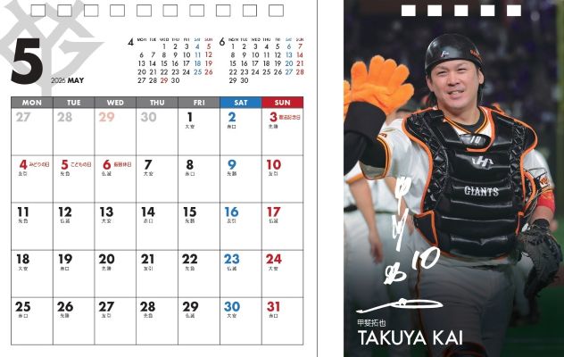 ���㥤�������奫������2026