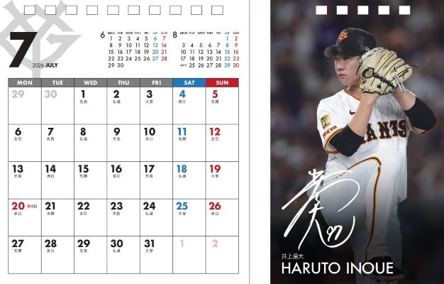 ���㥤�������奫������2026