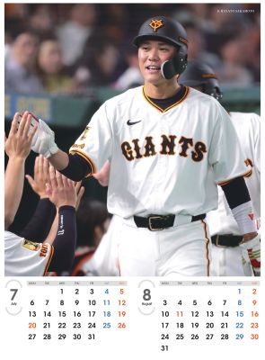 ジャイアンツ選手カレンダー2026 坂本勇人 | 出版物,カレンダー