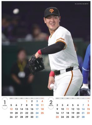ジャイアンツ選手カレンダー2026 岡本和真 | 出版物,カレンダー
