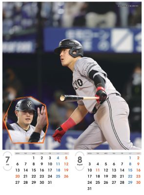 ジャイアンツ選手カレンダー2026 岡本和真 | 出版物,カレンダー