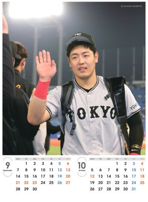 ���㥤��������ꥫ������2026�������¿�