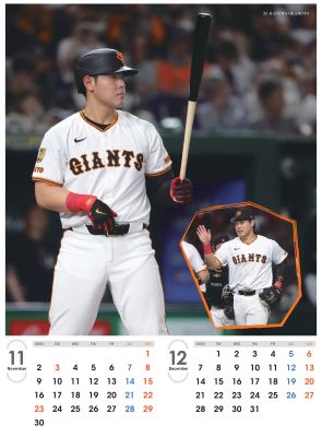 ジャイアンツ選手カレンダー2026 岡本和真 | 出版物,カレンダー