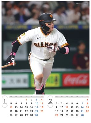 ジャイアンツ選手カレンダー2026 丸佳浩 | 出版物,カレンダー