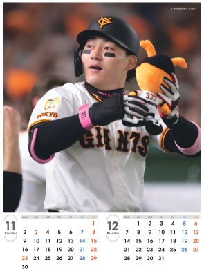 ジャイアンツ選手カレンダー2026 丸佳浩 | 出版物,カレンダー