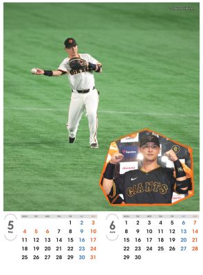 ジャイアンツ選手カレンダー2026 吉川尚樹 | 出版物,カレンダー