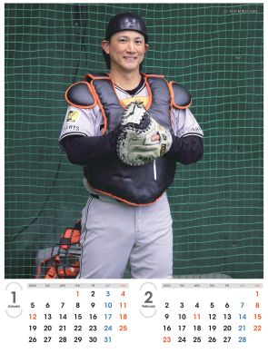 ジャイアンツ小林誠司35パネル入りポスター直筆サイン入り ジャイアンツ小林誠司35パネル入りポスター直筆サイン入り