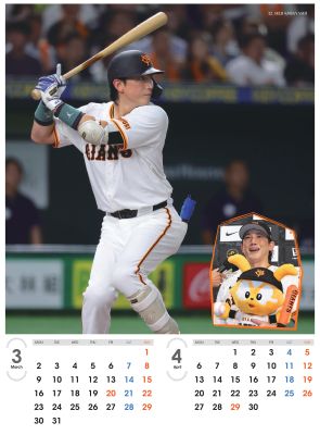 小林誠司　ジャイアンツガチャ　富山　SR 小林誠司 ジャイアンツガチャ 富山 SR 小林誠司 ジャイアンツ