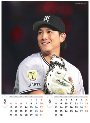 ジャイアンツ選手カレンダー2026 小林誠司 | 出版物,カレンダー