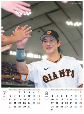 ジャイアンツ選手カレンダー2026 小林誠司 | 出版物,カレンダー