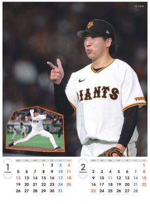ジャイアンツ選手カレンダー2026 大勢 | 出版物,カレンダー | ショップ報知