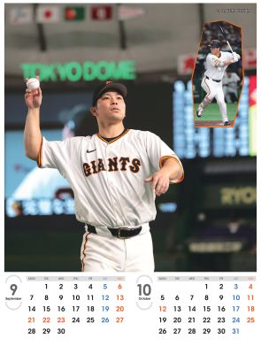 ジャイアンツ選手カレンダー2026 大城卓三 | 出版物,カレンダー