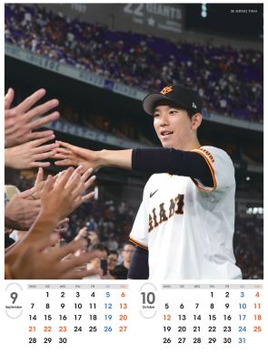 ジャイアンツ選手カレンダー2026 戸郷翔征 | 出版物,カレンダー