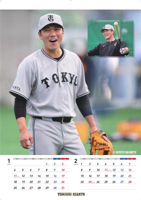 ジャイアンツ 選手カレンダー 2027 坂本勇人（予約販売） | 出版物