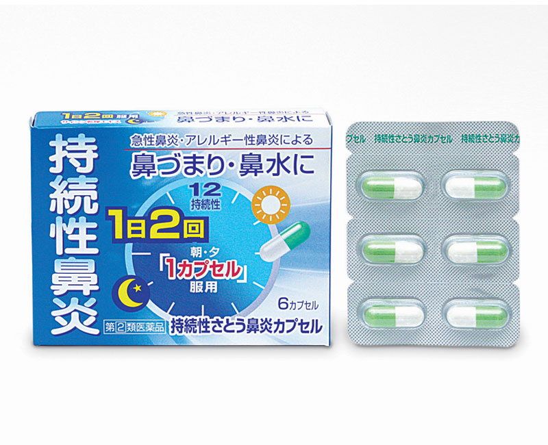 2279円 最安値挑戦! 訳ありアスビタン〈デルマ〉 30カプセル×5個セット肌あれ にきび 口内炎に 2279円 最安値挑戦! 訳ありアスビタン〈デルマ〉 30カプセル×5個セット肌あれ にきび 口内炎に