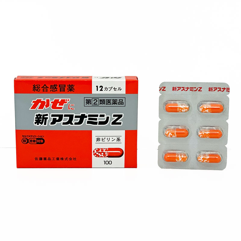 2279円 最安値挑戦! 訳ありアスビタン〈デルマ〉 30カプセル×5個セット肌あれ にきび 口内炎に 2279円 最安値挑戦! 訳ありアスビタン〈デルマ〉 30カプセル×5個セット肌あれ にきび 口内炎に