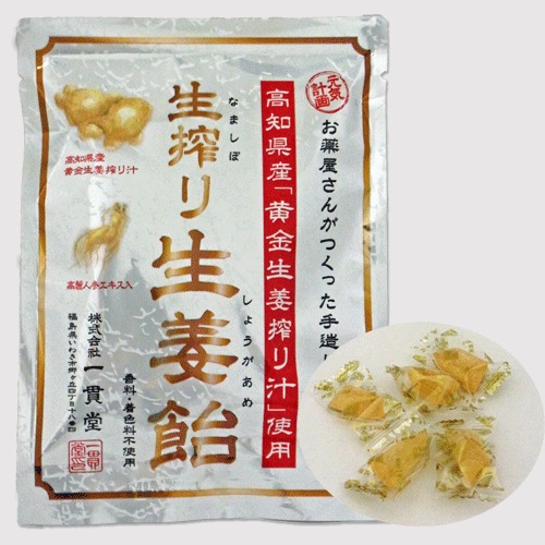 生搾りしょうが飴 健康サプリの館 生搾りしょうが飴 健康サプリの館