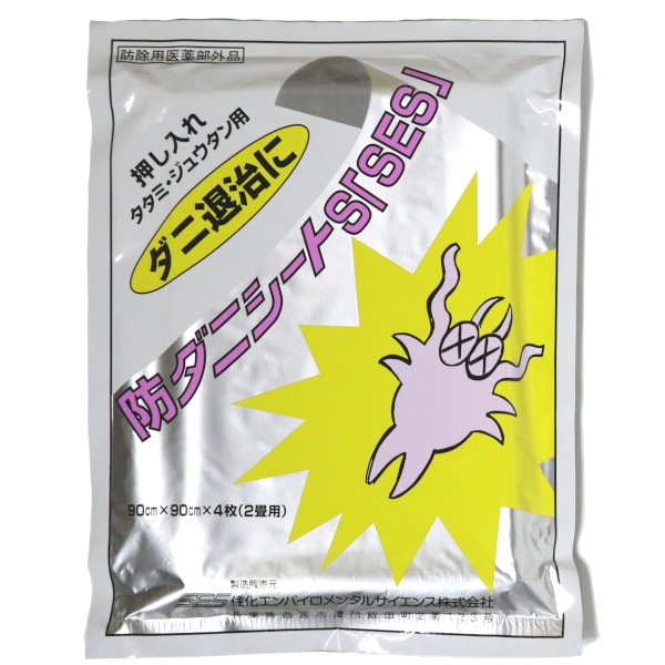 �ɥ��˥�����S��SES�� �������� �ͥ��ݥ��б���2�Ĥޤ�