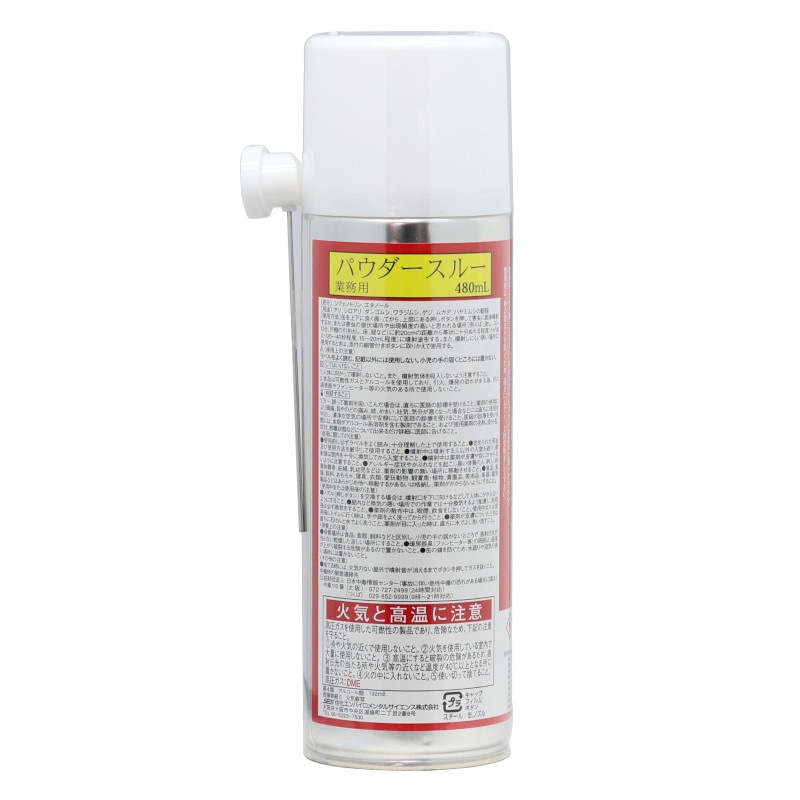 �ѥ��������롼��480ml/1�� �५�ǡ��䥹�Ƕ�� ʴ������������