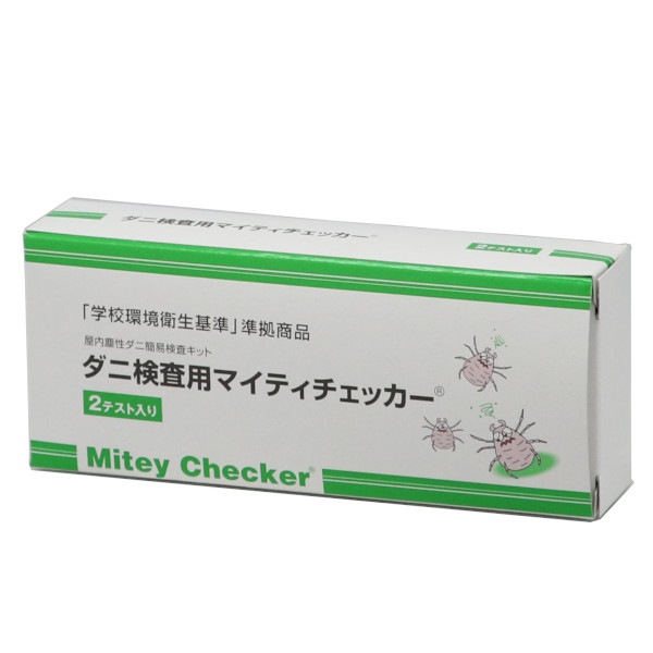 ダニ検査用マイティーチェッカー 2テスト分