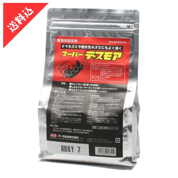 �����ѡ��ǥ��⥢ 500g