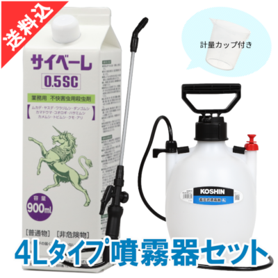 �����١��� 0.5SC 900ml��4Lʮ̸�糧�å�