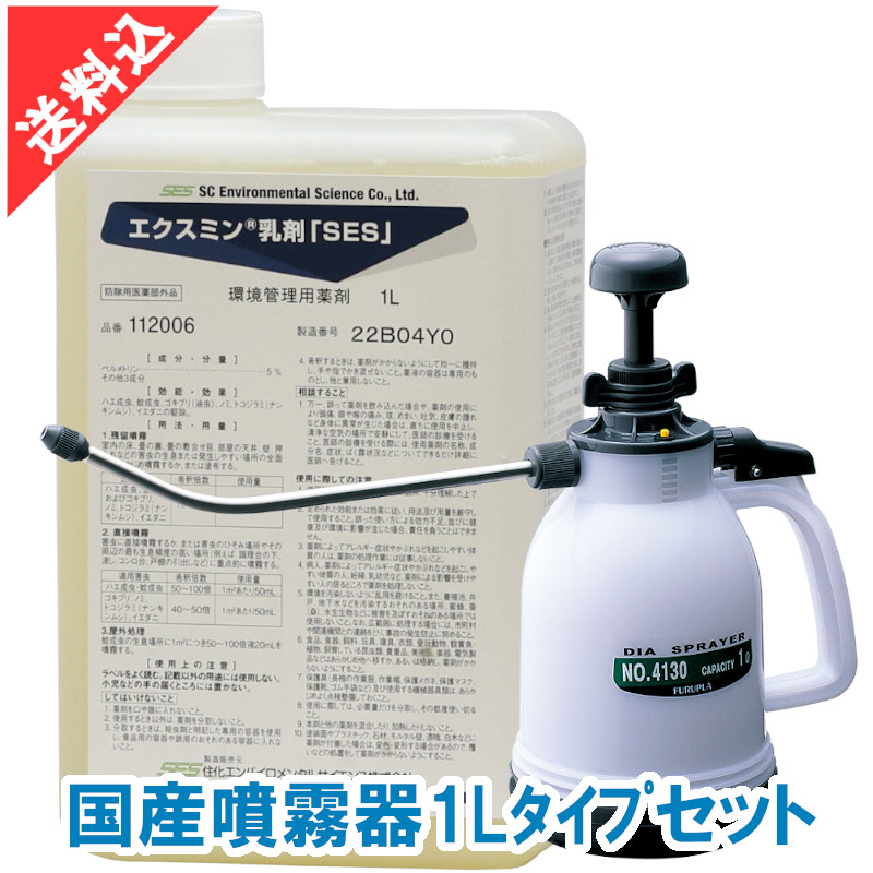 住化エンバイロメンタルサイエンス ゴキブリ 駆除 水性