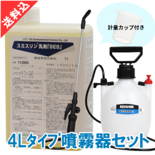 ���ߥ�������ޡ�SES��1L ��4L������ʮ̸�糧�å�