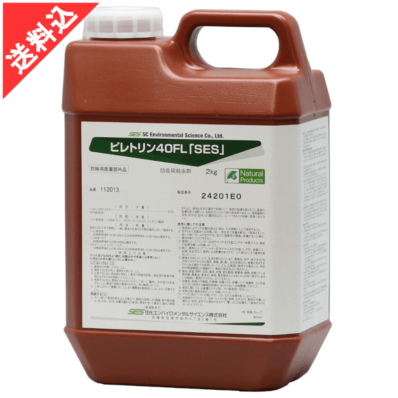 ԥȥ40FL 2kg ͭʬ奦 