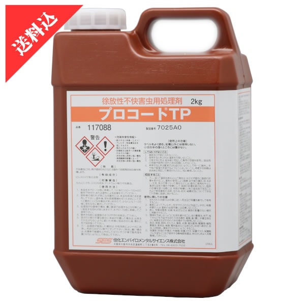 �ץ�������TP 2kg �������Բ������ѽ�����