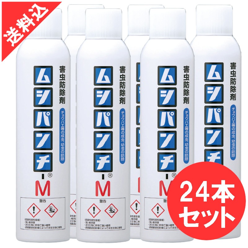 �ڥ���������ۥॷ�ѥ��M 300ml��24������/������ ���祦�Х������Х���������ࡼ�������פλ����