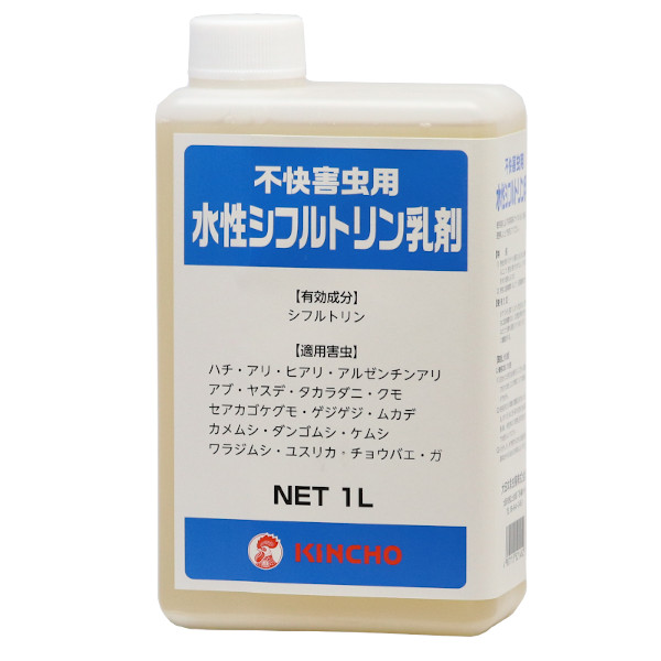 水性シフルトリン乳剤 1l 不快害虫用殺虫剤 ムカデ ヤスデ アリ タカラダニ クモなど