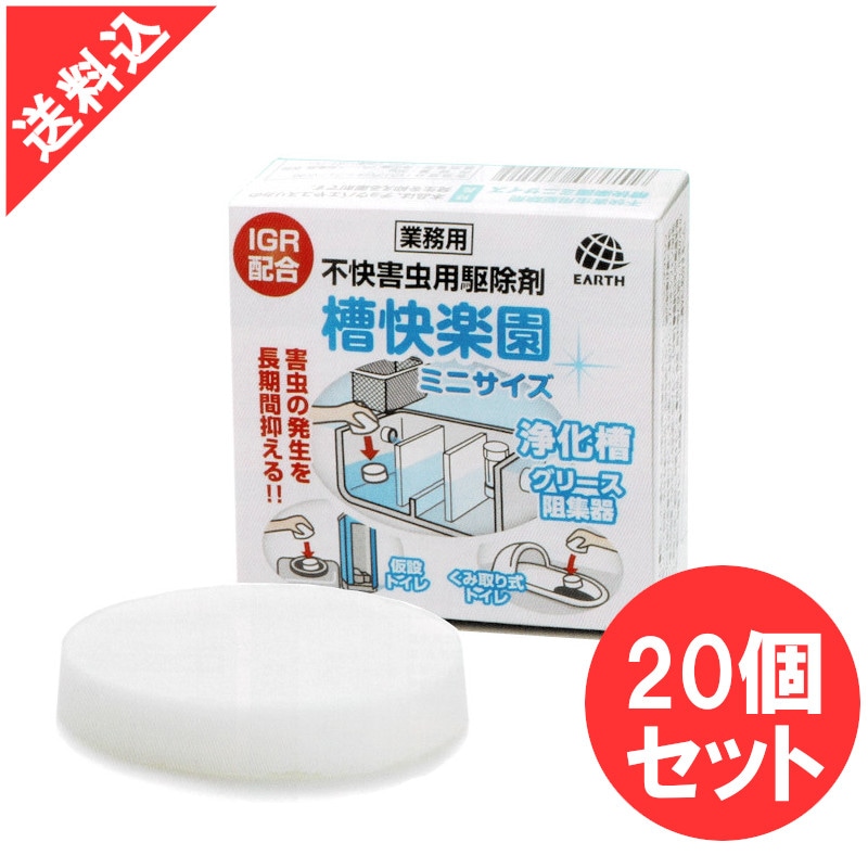 ����ڱ�(���������餯����)�ߥ˥����� 30g��20�ĥ��å�