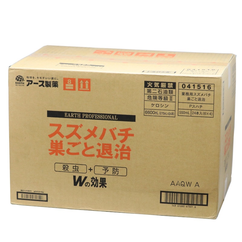 スズメさん専用出品 すずめ様専用 すずめ様専用ページ - メルカリ