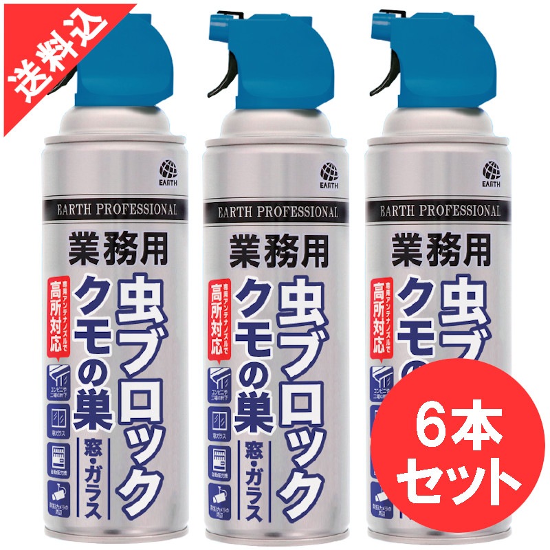 ��̳����֥��å���������롦���饹 550ml��6�ܥ��å� �������ͽ�� ����ॷ �楹�ꥫ�к�