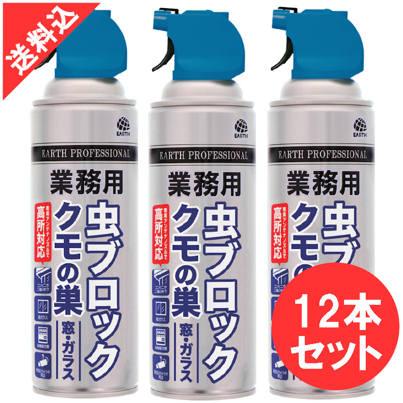 ��̳����֥��å���������롦���饹 550ml��12�ܥ��å� �������ͽ�� ����ॷ �楹�ꥫ�к�