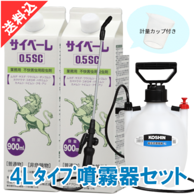 �����١��� 0.5SC 900ml��2�ܡ�4L������ʮ̸�糧�å� �५�� �䥹�� ����ॷ�ζ��