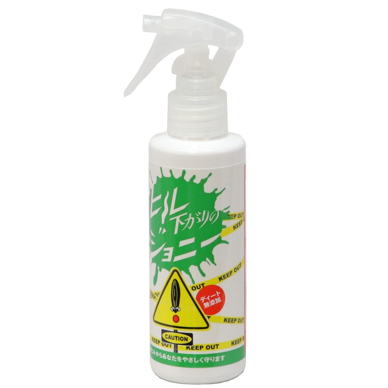 ヒル下がりのジョニー