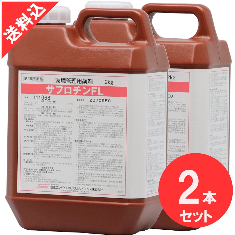 2ʡۥեFL 2kg2 ֥ Υ  ȥ(ʥ󥭥ॷ)  ܥե ޥ  ϥ