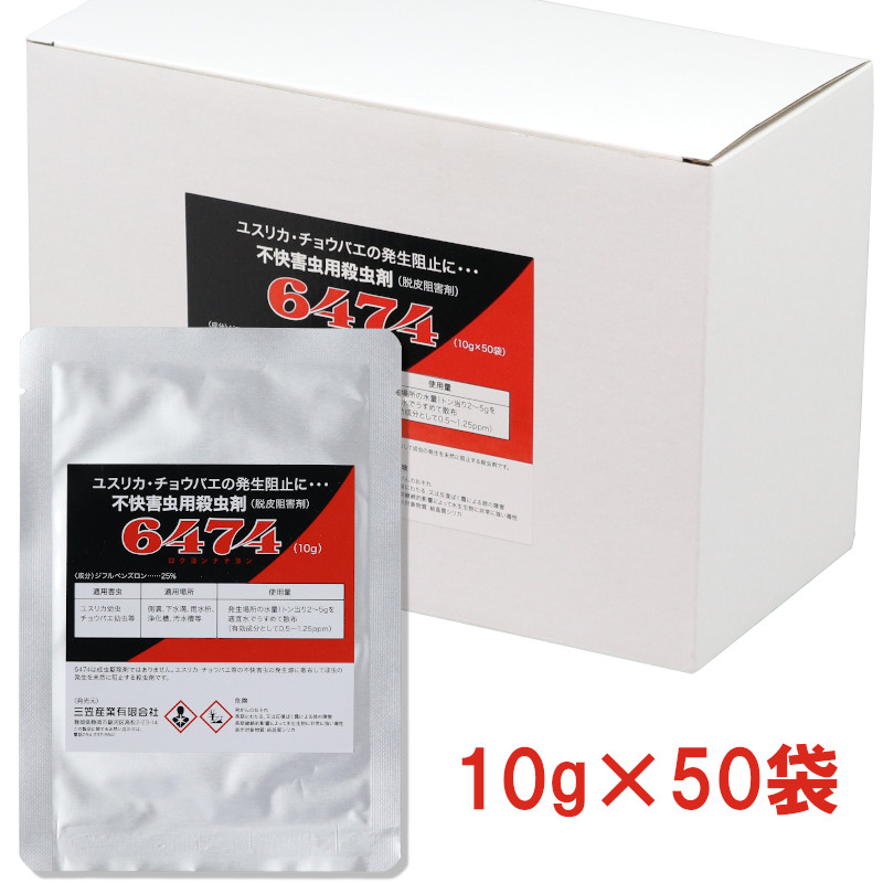 6474 �������ʥʥ��10g��50�� æ���˳���  ���祦�Х� �楹�ꥫ������