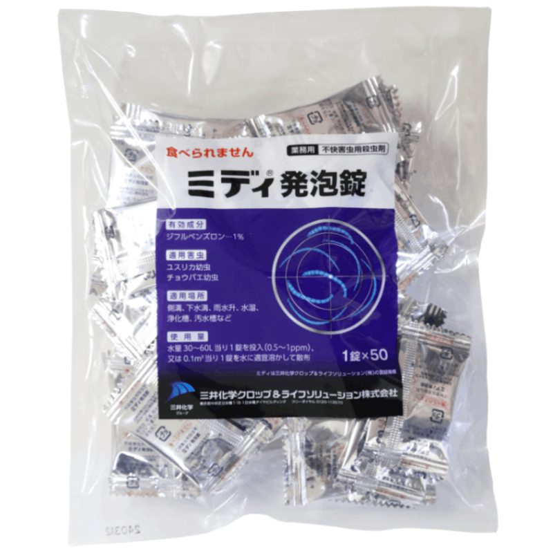  ߥǥȯˢ 1 ʬ񥿥 3g x 50 æ˳  楹ꥫ 祦Х ǥߥ