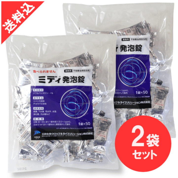 ����� �ߥǥ�ȯˢ�� 1�� ʬ�񥿥��ס�3g x 50�����ˡ�2�ޥ��å� æ���˳��� ����� �楹�ꥫ ���祦�Х� �ǥߥ������