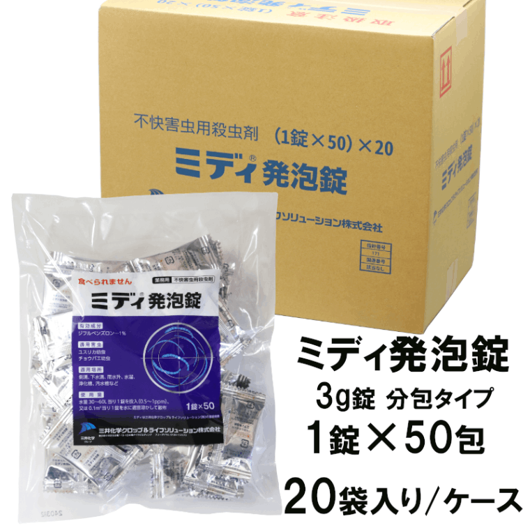 ����� �ߥǥ�ȯˢ�� 1�� ʬ�񥿥��ס�3g x 50�����ˡ�20��/���������� æ���˳��� ����� �楹�ꥫ ���祦�Х� �ǥߥ������ ����̵��