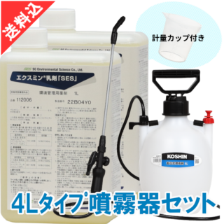 �������ߥ����ޡ�SES��1L��2�ܡ�4L������ʮ̸�糧�å�